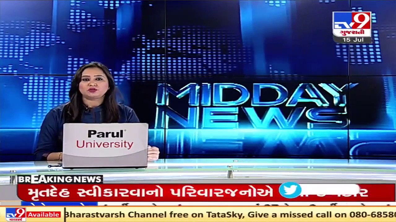 Policeman ends life inside Paldi police station, family refused to accept deadbody _ Ahmedabad _ Tv9