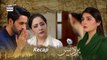 Pardes_Episode_17_&_18_Part_1_-_Presented_by_Surf_Excel_[Subtitle_Eng]-_12th_July_2021-_ARY_Digital(360p)