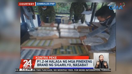 P1.2-M halaga ng mga pinekeng brand ng sigarilyo, nasabat | 24 Oras