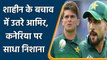 Mohammad Amir backs Shaheen Afridi after poor perfomance against England  | Oneindia Sports