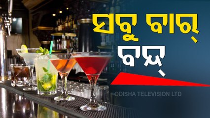 Odisha Unlock - Both Indoor & Outdoor Film Shooting Allowed In State