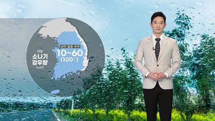 [날씨] 밤사이 곳곳 열대야...내일 무더위 기승 / YTN