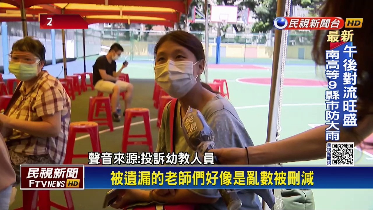 上百幼教老師遭遺漏 北市緊急排專案補打疫苗