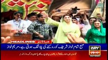 ARY News | Prime Time Headlines | 3 PM | 15th July 2021
