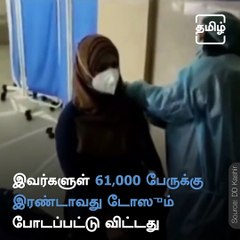 Ladakh Becomes First U.T. To Vaccinate 100% Adult Population Against Covid