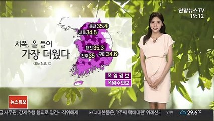 [날씨] 시간당 70mm 강한 소나기 주의…폭염·열대야