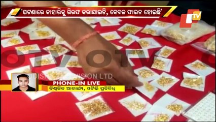 Commissionerate Police Bust Illegal Gold Smuggling In Cuttack