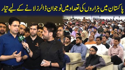 Pakistan mei Hazaron ki tadad mei Noujawan Dollars lanay k liye tyaar