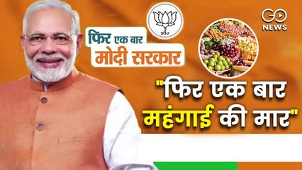 "फिर एक बार महंगाई की मार" जून में भी थोक महंगाई दर डबल डिजिट में