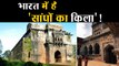 Maharashtra में Panhala Fort को क्यों कहा जाता है 'सांपों का किला'