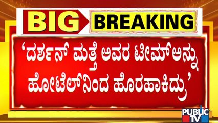 Challenging Star Darshan and Sandesh Are Not In Good Terms Now: Indrajit Lankesh