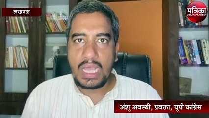 पीएम मोदी का वाराणसी दौरा चुनावी स्टंट : कांग्रेस प्रवक्ता