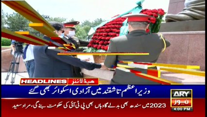 ARY News | Headlines | 4 PM | 15th July 2021