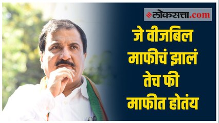 फी माफीसंबंधी तातडीने अध्यादेश काढा अन्यथा रस्त्यावर उतरू । अतुल भातखळकर आक्रमक