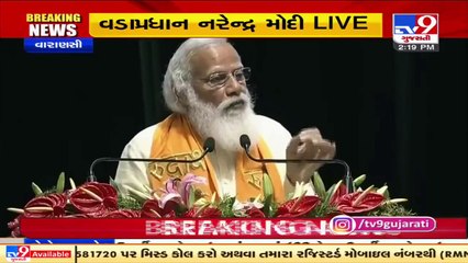 PM Modi thanks Japanese assistance while inaugurating Rudraksh Convention centre in Varanasi _ TV9