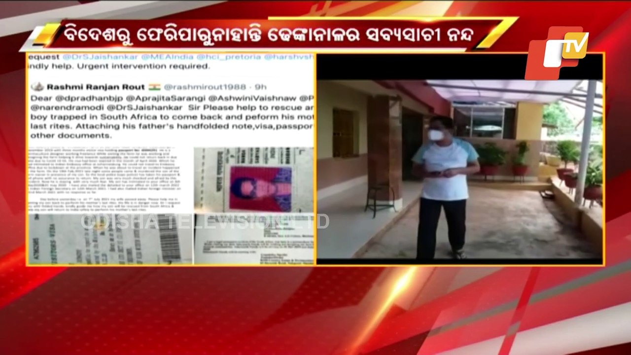 Odisha Youth Stuck In South Africa Urges CM Naveen Patnaik To Help Him Return Home
