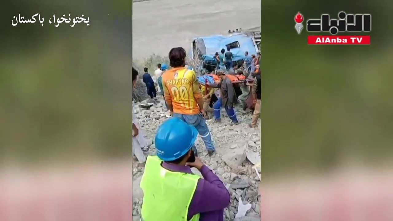 12 قتيلاً بينهم تسعة صينيين في انفجار حافلة في...