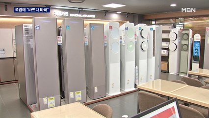 한반도가 지글지글…에어컨 판매·AS "바쁘다 바빠"