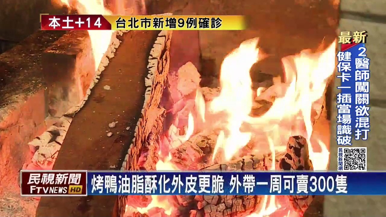 飯店結合烤鴨三吃 客房變身私人用餐包廂