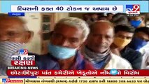 Long queues outside vaccination centres in Jambusar due to vaccine scarcity, Bharuch _ TV9News
