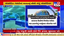 Science city's aquatic gallery will be virtually inaugurated by PM Modi tomorrow, Ahmedabad _TV9News