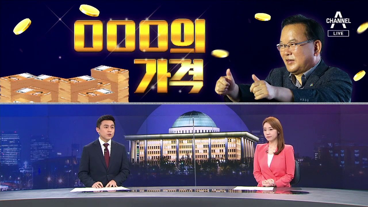 [여랑야랑]김부겸이 돌려드리는 ‘자부심’의 가격 / ‘전 국민 재난지원금’ 또 홍남기...