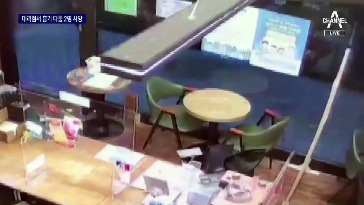 인천 자동차 판매대리점서 흉기 난동…2명 사망