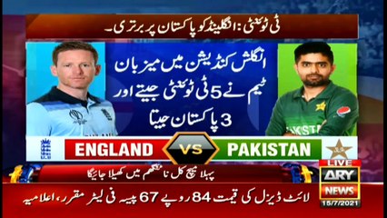 Sports Room | Najeeb-ul-Husnain | ARYNews | 15 July 2021