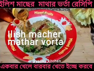 Ilish macher mathar  vorta recipe