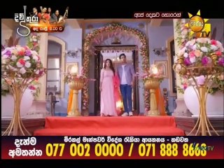 As Dekata Horen (148) 15-07-2021