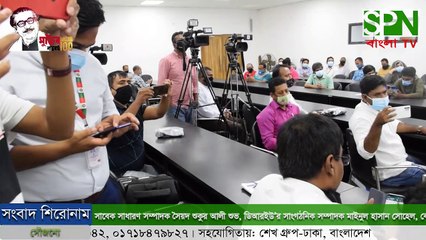 টেলিফোনে চিকিৎসা পাবেন ডিআরইউ’র সদস্যরা : বেস্ট এইডের সঙ্গে চুক্তি স্বাক্ষর