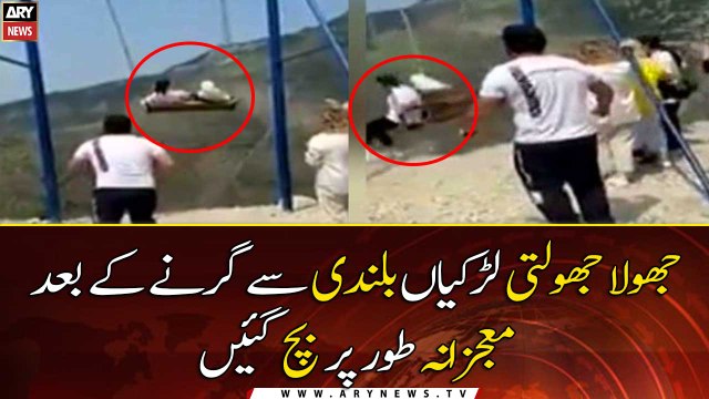 Swinging Girls Miraculously Survived After Falling From Height