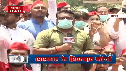 सरकार के खिलाफ समाजवादी कार्यकर्ताओं का पूरे प्रदेश में धरना प्रदर्शन