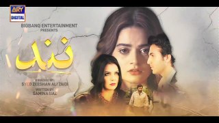 Nand OST | Singer : Sanam Marvi -  Minal Khan , Faiza Hassan , Shehroz Sabzwari , Aijaz Aslam , Javeria Saud - On Speed Movies