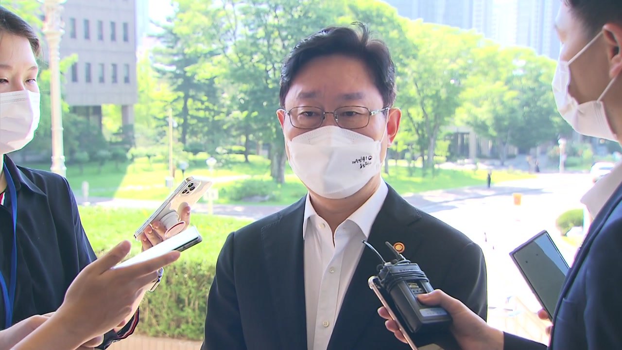 합동감찰 발표에 잇단 반박...박범계 "한명숙 구하기 아냐" / YTN