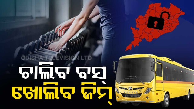 Lockdown Extension - Odisha Govt Issues Fresh Guidelines