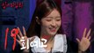[HOT] ep.19 Preview, 심야괴담회 210722