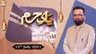 Yad e Haram - Ashkar Dawar - 15th July 2021 - ARY Qtv