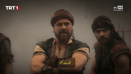 Barbaroslar Trailer 1 in Urdu | Ertugrul New Series | Urdu HD Dramas
