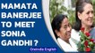 Mamata Banerjee plans trip to meet Sonia Gandhi in the National Capital| Oneindia News
