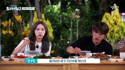 완벽한 도시어부 맞춤형 인재, 올리비아 혜! 낚시에 이어 토크까지 히트-★