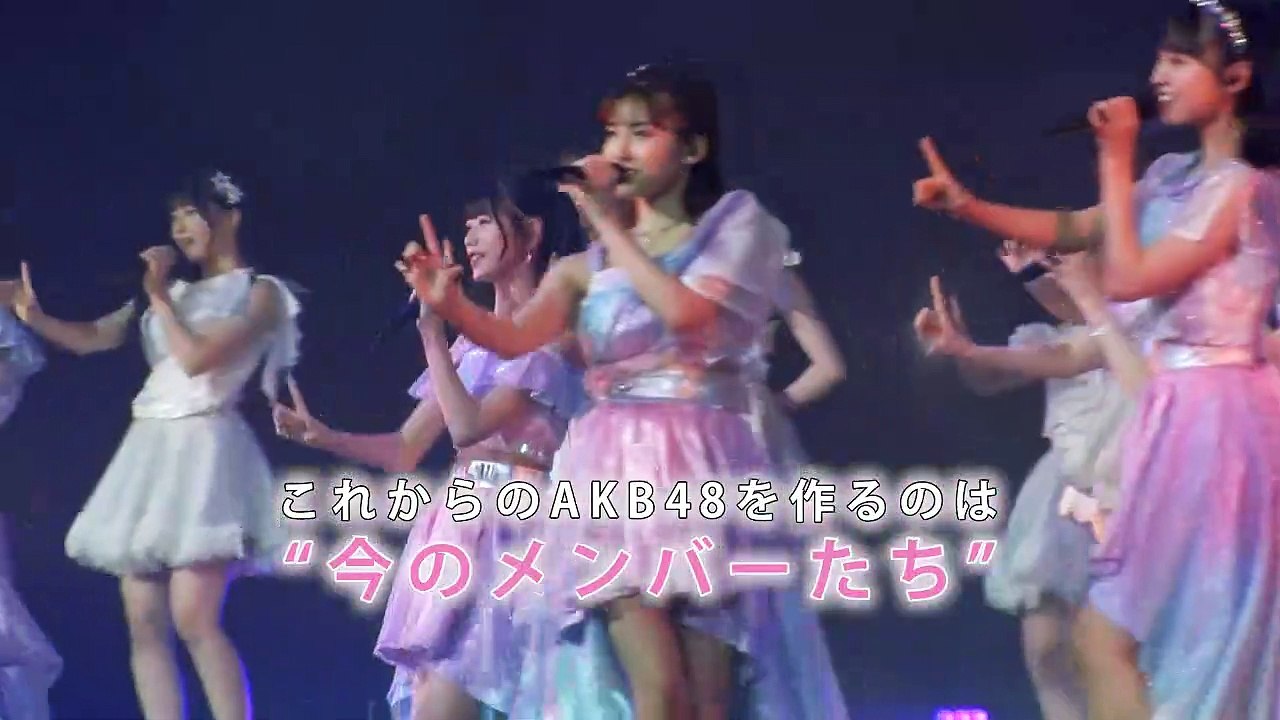 山内瑞葵の葛藤と模索 ～約1年半ぶりのAKB48単独コンサートで得たもの～ 後編