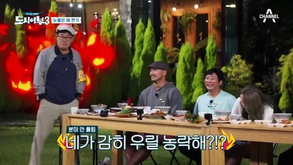 누가 나보고 낚시 못한대?!! 빅원&무게 대결 1위 ★갓수근★