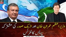 Joint Press Conference of PM Imran Khan and Uzbekistan President