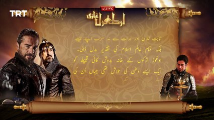 Ertugrul Ghazi Urdu - Episode 54- Season 4