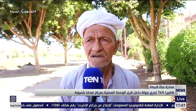 كاميرا TeN تجري جولة داخل قرى الوحدة المحلية بمركز صدفا بأسيوط وقرية إتليدم بأبوقرقاص بالمنيا