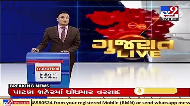 Banaskantha_ Rain brings smile on Deesa farmers' faces_ TV9News