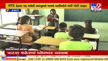 Gujarat govt gives students second chance to re-apply for admission under RTE_ TV9News