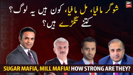 Sugar Mafia, Mill Mafia ! How Strong Are They?