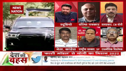 Desh Ki Bahas : 2022 में यूपी की जनता SP को जवाब देगी : शलभ मणि त्रिपाठी